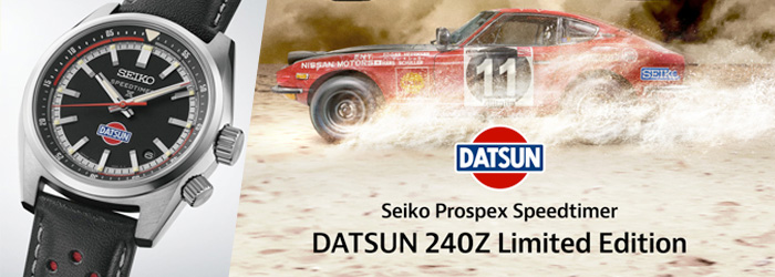 seiko datsun